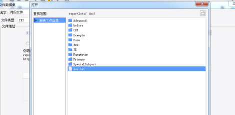 FineReport怎么建立数据源