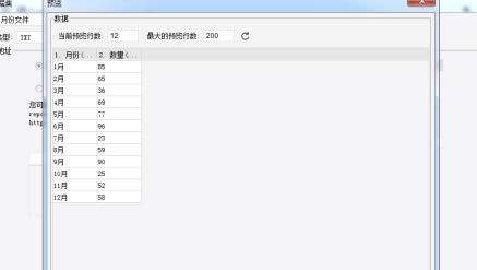 FineReport怎么建立数据源