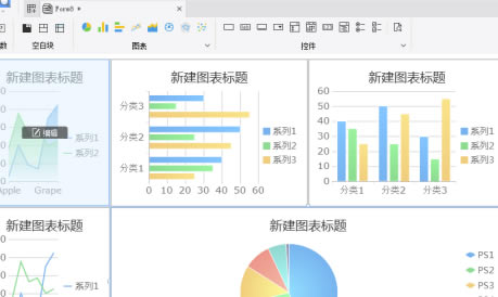 FineReport怎么建立数据源