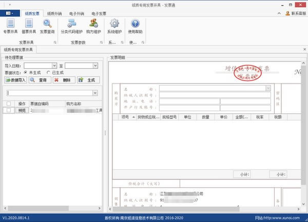 ��ŵ����������Ʊ����