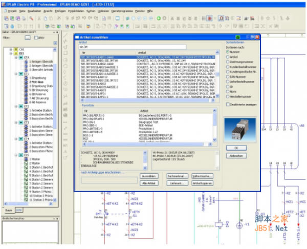 ��Eplan Electric P8�ر�桿Eplan Electric P8���İ����� v2.9 �����ر��(��������)-��վ