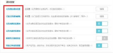 银豹收银系统下载