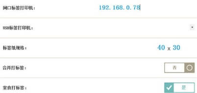 银豹收银系统下载