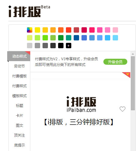 i�Ű�΢�ű༭�����ؽ�ͼ