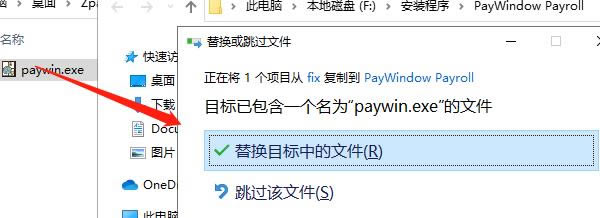 PayWindow Payroll 2021ر桿PayWindow Payroll 2021 v19.0.2 ر()-վ