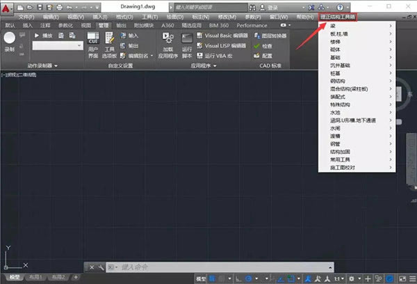 �����ṹ��ƹ������ر�氲װ�̳̽�ͼ6