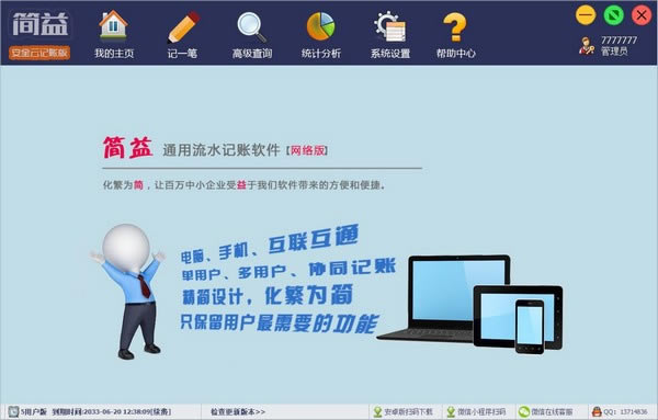 ����ͨ����ˮ��������