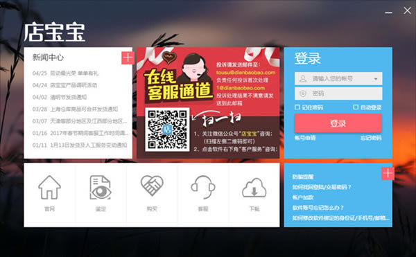 �걦�����԰����ؽ�ͼ