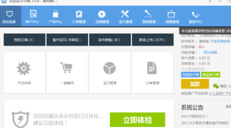 �걦�����԰�ʹ�ý̳�