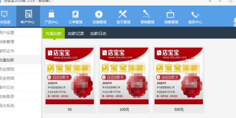 �걦�����԰�ʹ�ý̳�