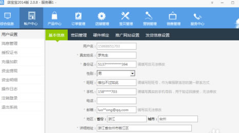 �걦�����԰�ʹ�ý̳�