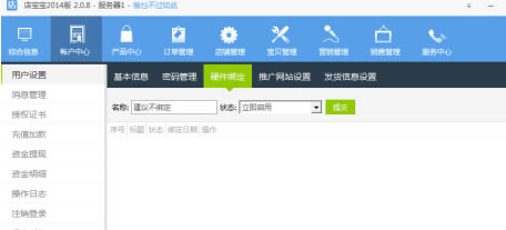 �걦�����԰�ʹ�ý̳�