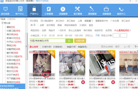 �걦�����԰�ʹ�ý̳�