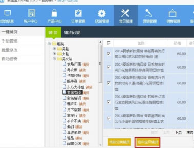 �걦�����԰�ʹ�ý̳�