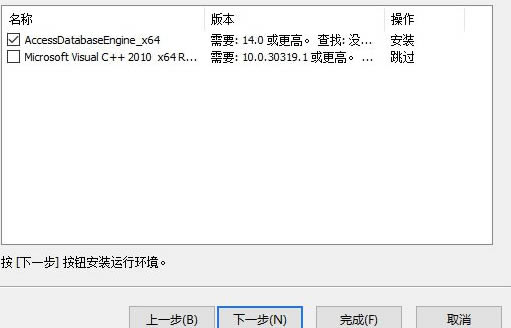 3DMine�ر����Ѱ�װ����