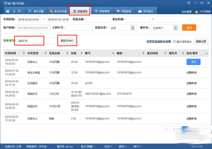 ����Ӫ����ʦ