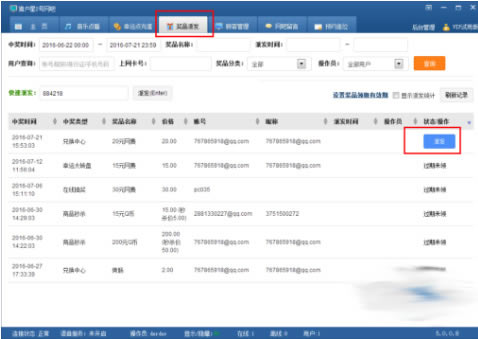 ����Ӫ����ʦ