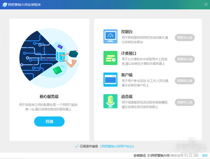 ����Ӫ����ʦ