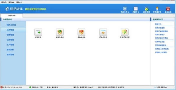 ��ܼҲֿ�����ر���ͼ