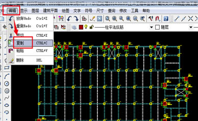 PKPM2020完美特别版使用教程截图8