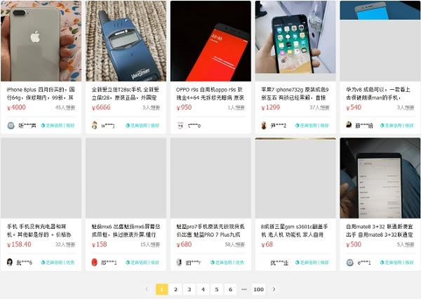 ����PC�����ؽ�ͼ