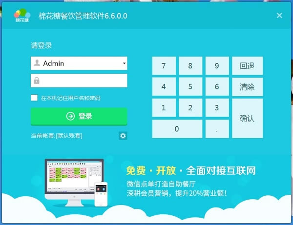 �޻��ǲ�������ϵͳ���԰����ؽ�ͼ