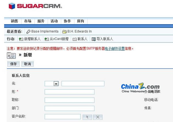 SugarCRM�ر��