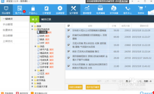 ���걦�����ء��걦���ر�� v2.35 ��ɫ��Ѱ�-��վ