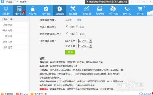 ���걦�����ء��걦���ر�� v2.35 ��ɫ��Ѱ�-��վ