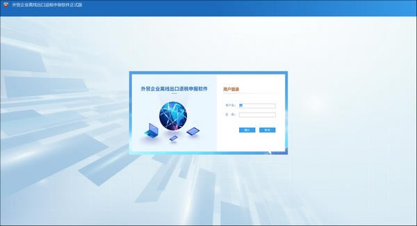 ��ó��ҵ���߳�����˰�걨��������