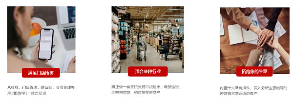 ��Ա������ҵ�����������ؽ�ͼ