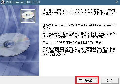 ������KTV���ϵͳ�ر�����ء�����KTV���ϵͳ��ͥ�� v3.1.7 ��ɫ�ر��-��վ