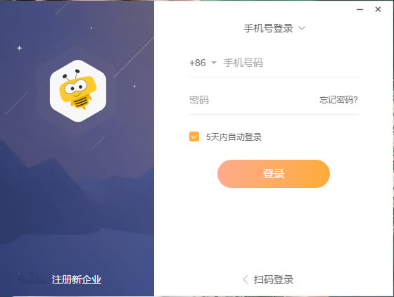 �����п�CRM����ϵͳ���� ��3��ͼƬ