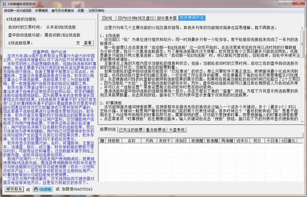 K�߿͸���ѡ����������