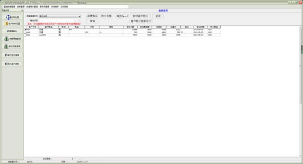 �״�ͻ����ֹ�������