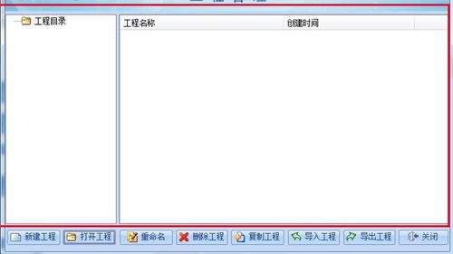 福莱一点通特别版