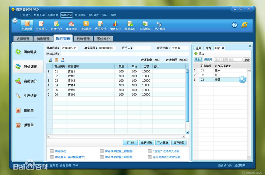 �ܼ����ر������