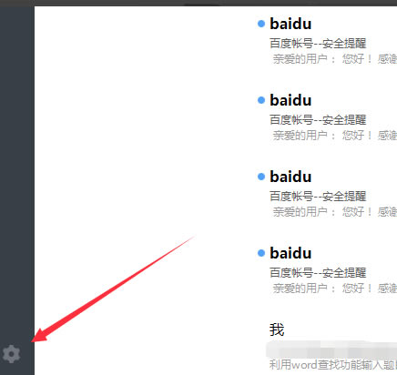 ���������ʦ��ͼ