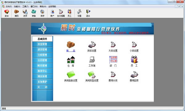 ��ʱ��¥�����������������ؽ�ͼ