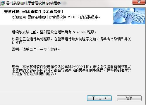 ��ʱ��¥����������������װ�����ͼ1