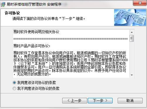 ��ʱ��¥����������������װ�����ͼ2