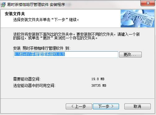 ��ʱ��¥����������������װ�����ͼ3