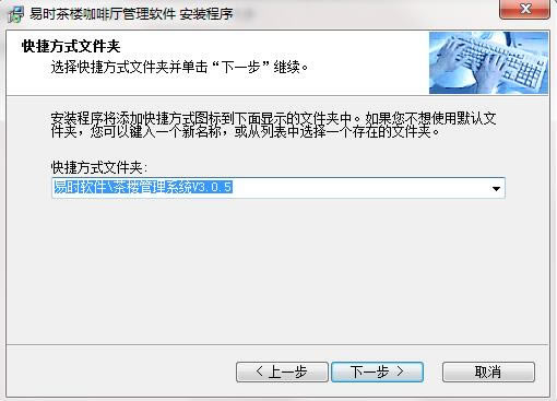 ��ʱ��¥����������������װ�����ͼ4