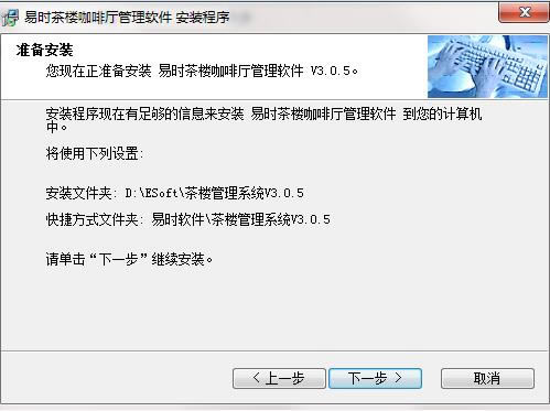 ��ʱ��¥����������������װ�����ͼ5