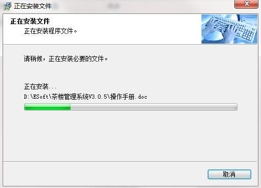 ��ʱ��¥����������������װ�����ͼ6