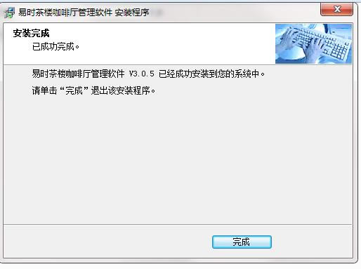 ��ʱ��¥����������������װ�����ͼ7