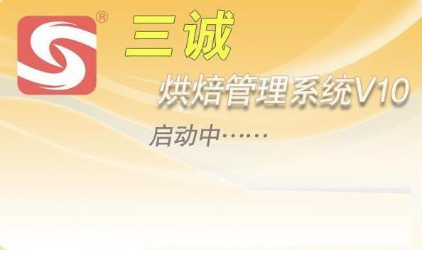 ���Ϻ決����ϵͳ�ر�����ؽ�ͼ