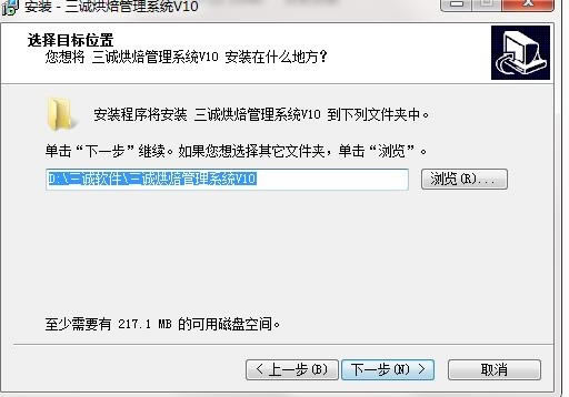 ���Ϻ決����ϵͳ�ر��������װ˵����ͼ4