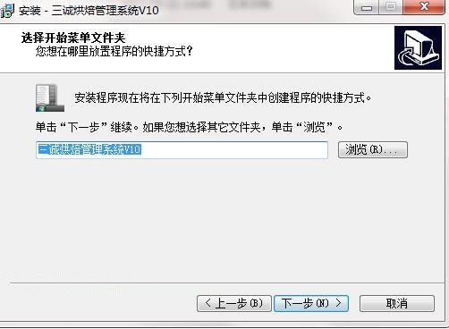 ���Ϻ決����ϵͳ�ر��������װ˵����ͼ5