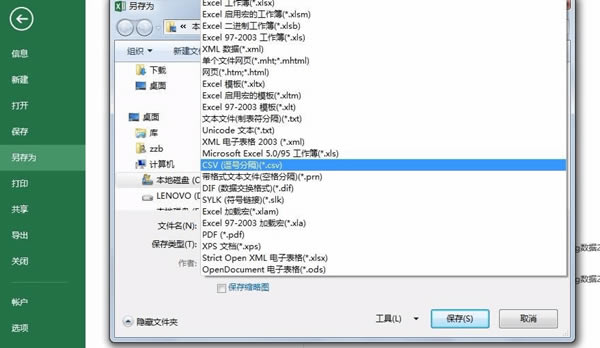 【R软件下载】R软件官方下载 v3.5.1 免费中文版-本站